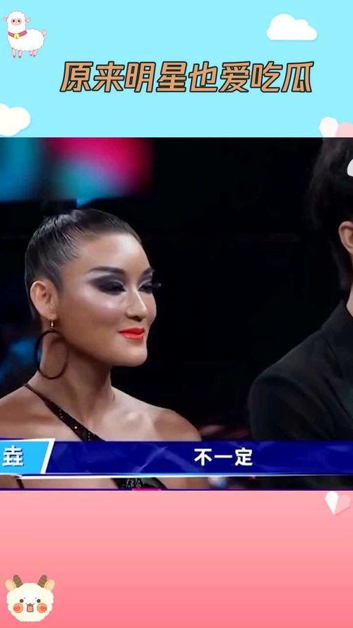 明星吃瓜八卦娱乐是真的吗,真相还是虚构？揭秘娱乐圈传闻背后的真相