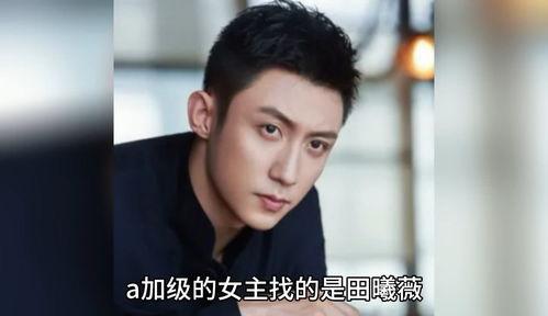 娱乐圈吃瓜爆料李现,娱乐圈风云再起,揭秘明星背后的故事